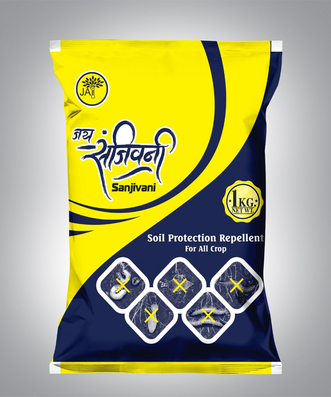 Jai Sanjeevani
