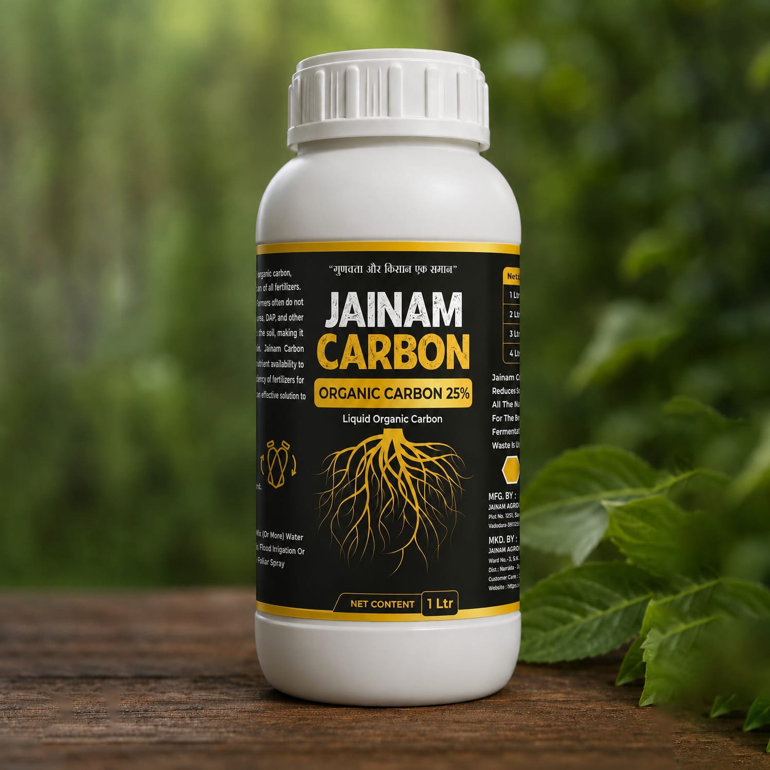 Jainam Carbon